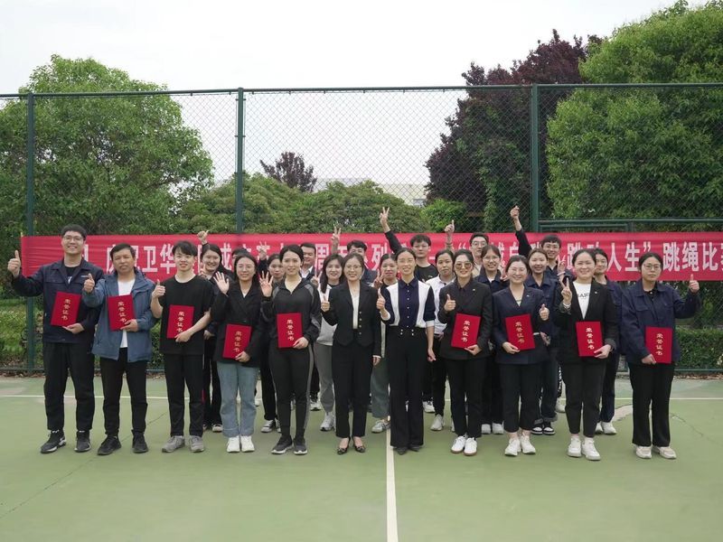 很燃很衛(wèi)華！衛(wèi)華集團(tuán)35周年體育賽事活動圓滿收官